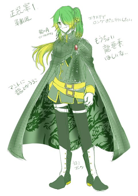 軍服 高画質 のtwitterイラスト検索結果 古い順 軍服 高画質 のtwitterイラスト検索結果 古い順