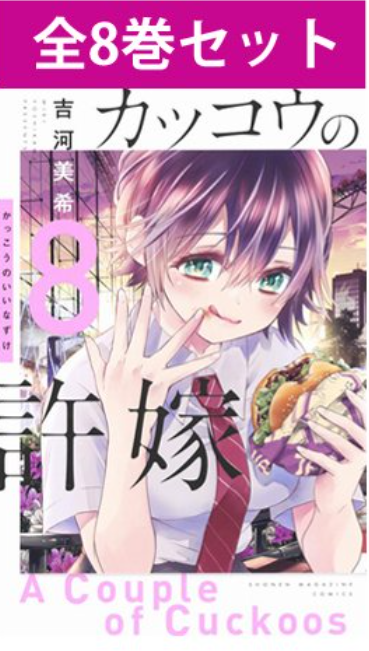 ハニーレモンソーダ アニメ 最新情報まとめ みんなの評価 レビューが見れる ナウティスモーション 2ページ目