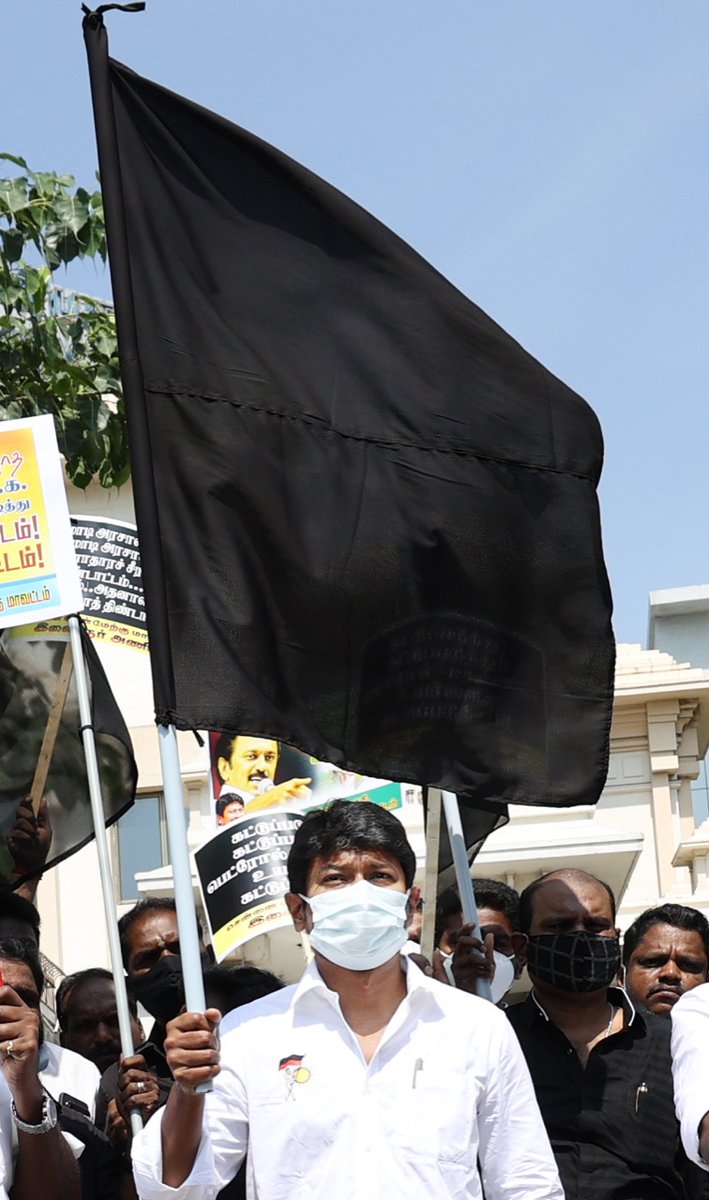 Udhaystalin's tweet photo. 3 வேளாண் விரோத சட்டங்கள்,பெட்ரோல்-டீசல்-சமையல் எரிவாயு விலையுயர்வு, வேலையின்மை,பொருளாதார வீழ்ச்சி,பொதுத்துறை நிறுவனங்களை தனியாருக்கு விற்பது என நாட்டை வரலாறு காணாத சீரழிவில் தள்ளியிருக்கும் ஒன்றிய பாஜக அரசை கண்டித்து அன்பகத்தில் இன்று ஆர்ப்பாட்டத்தில் ஈடுபட்டோம் #ModiGovtFailures https://t.co/OEWDPsaRXO