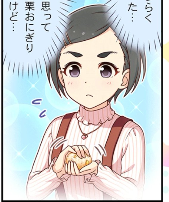 おにぎりにぎにぎのtwitterイラスト検索結果