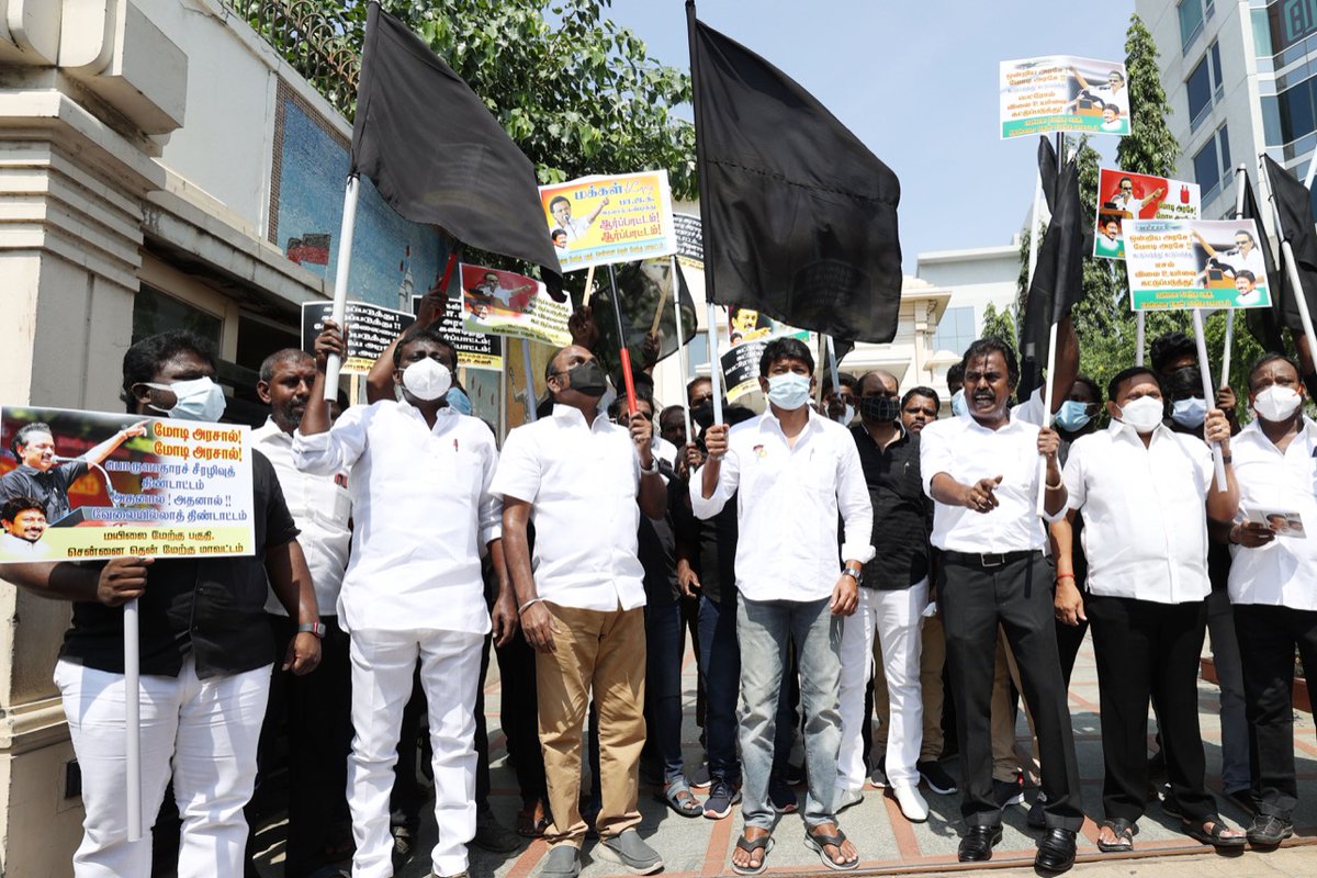 Udhaystalin's tweet photo. 3 வேளாண் விரோத சட்டங்கள்,பெட்ரோல்-டீசல்-சமையல் எரிவாயு விலையுயர்வு, வேலையின்மை,பொருளாதார வீழ்ச்சி,பொதுத்துறை நிறுவனங்களை தனியாருக்கு விற்பது என நாட்டை வரலாறு காணாத சீரழிவில் தள்ளியிருக்கும் ஒன்றிய பாஜக அரசை கண்டித்து அன்பகத்தில் இன்று ஆர்ப்பாட்டத்தில் ஈடுபட்டோம் #ModiGovtFailures https://t.co/OEWDPsaRXO