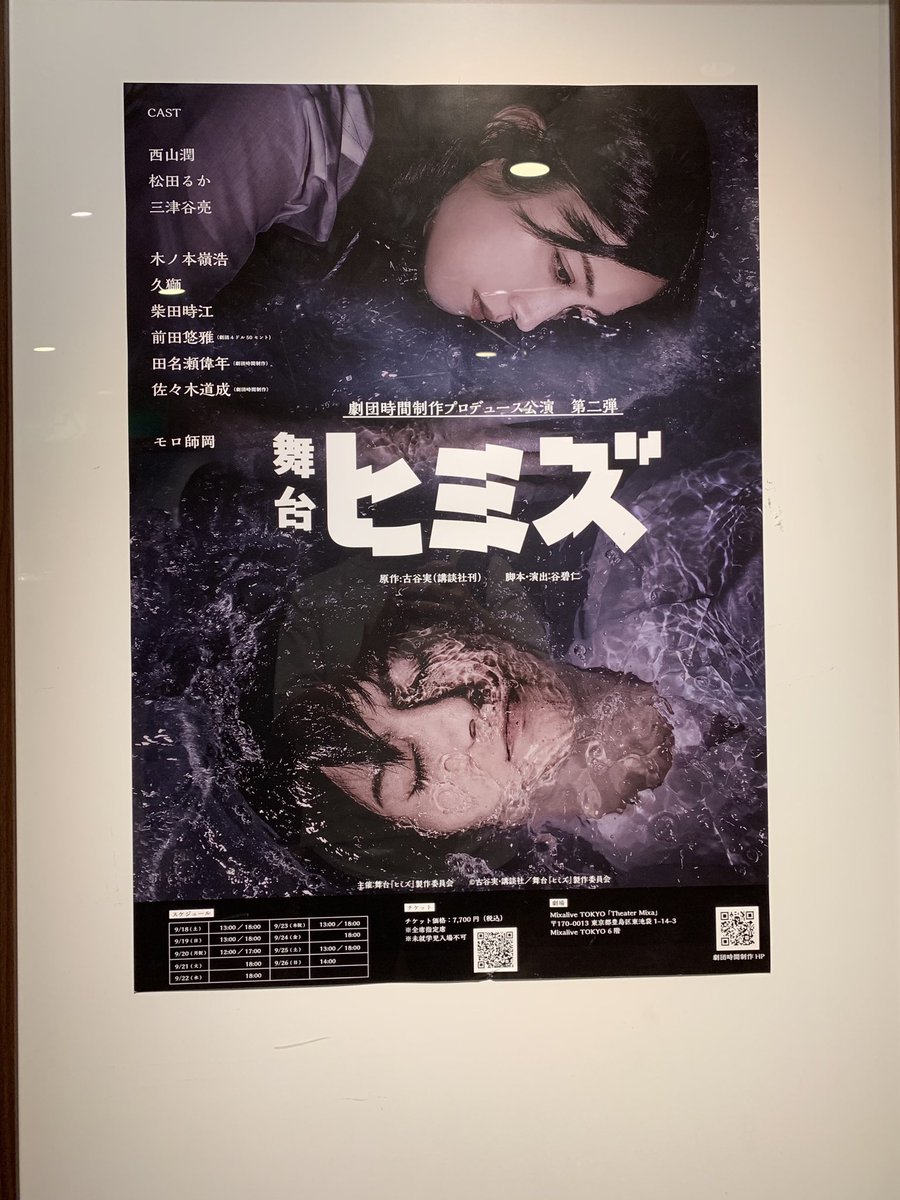 ヒミズ ドラマ 最新情報まとめ みんなの評価 レビューが見れる ナウティスモーション ヒミズ ドラマ 最新情報まとめ みんなの評価 レビューが見れる ナウティスモーション