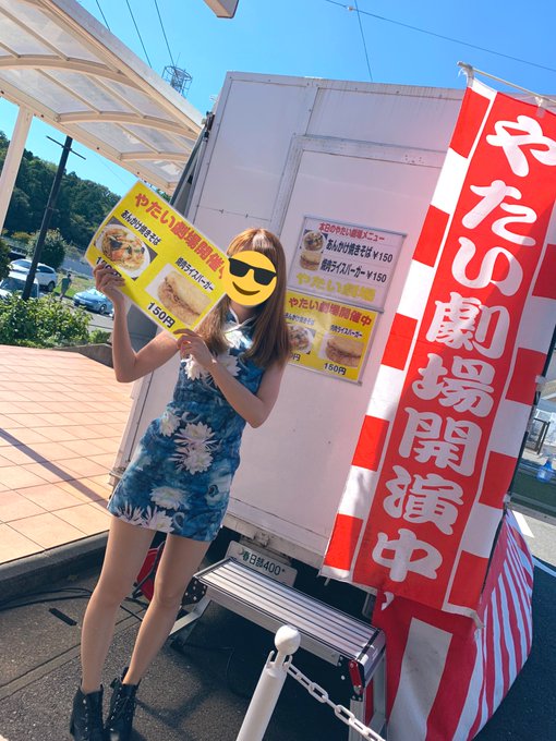 やたい劇場 関東さん の最近のツイート 2 Whotwi グラフィカルtwitter分析