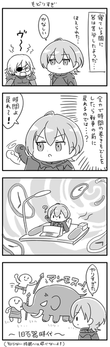 やっぱり青獅子一周目だし思い入れが強い。 