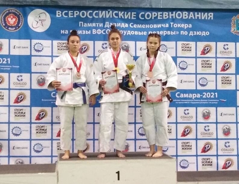 самара дзюдо соревнования