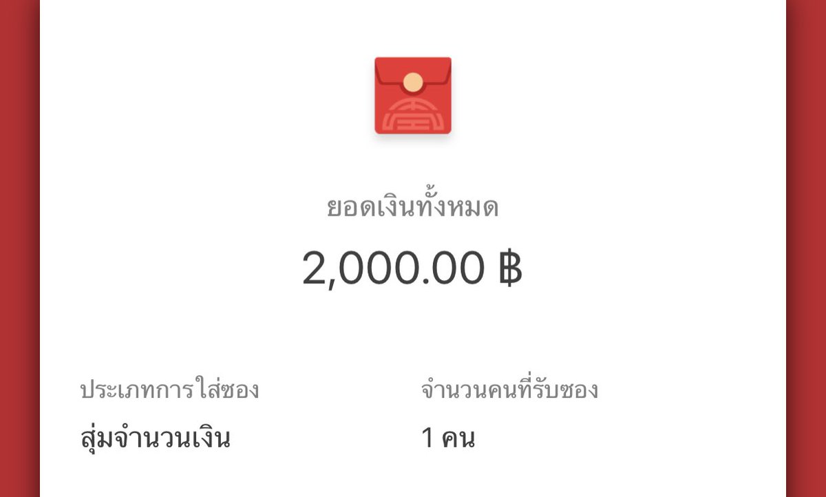 แจกเงิน 2,000 บาท ฉลองใกล้ครบ 70k 🤩

รี + ฟอล 

ประกาศ 23/9🥳🥳

ขอให้ทุกคนเฮงๆรวยๆกันนะคะ🧧