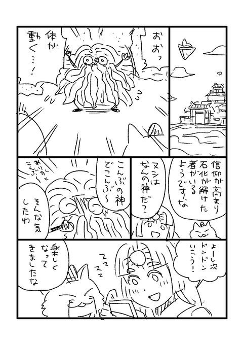 川西ノブヒロ Nkawani さんのマンガ一覧 ツイコミ 仮 川西ノブヒロ Nkawani さんのマンガ一覧 ツイコミ 仮