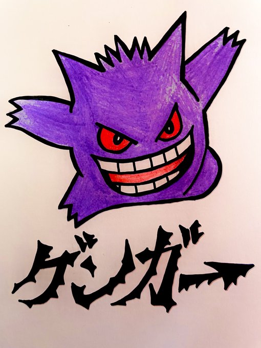 好きなポケモンのtwitterイラスト検索結果 好きなポケモンのtwitterイラスト検索結果