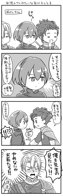 お花あげまくった思い出… 