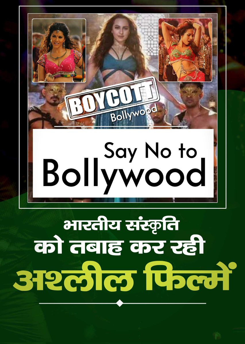 #GodMorningMonday 
Sant Rampal Ji Maharaj has taken the initiative to create a healthy society, listening to his satsang, a person leads a noble life by giving up all kinds of bad deeds.
Boycott Bollywood