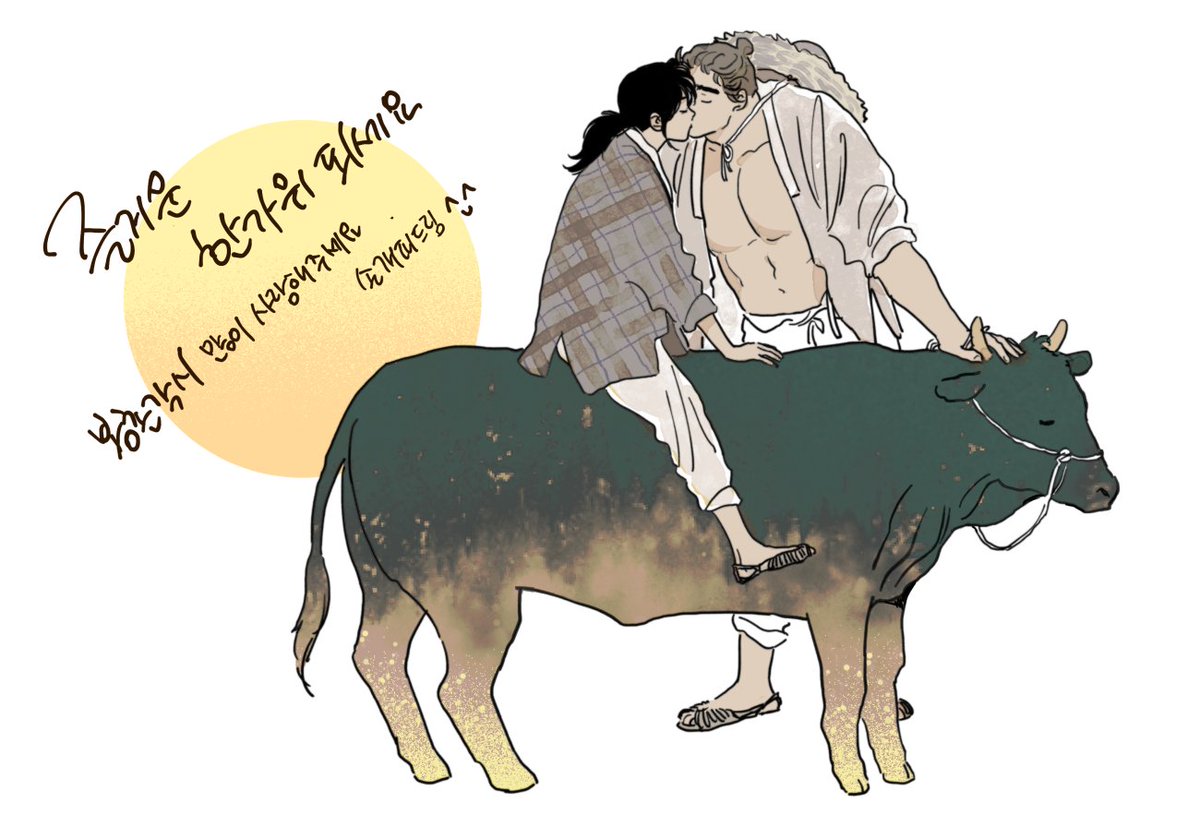 행복한 한가위 되세요! 추석이벤트로 봉촌각시 리디북스에서 무료보기 이벤트 중이에요🥰 
👏7화무료+1시간마다 무료👏
1시간마다 대여쿠폰 받으시면 무료로 감상하실 수 있어요. 보러가기💁‍♀️https://t.co/fE0zje71wY 