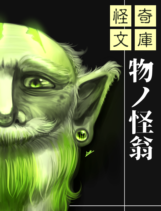小説の表紙風にもできる! 