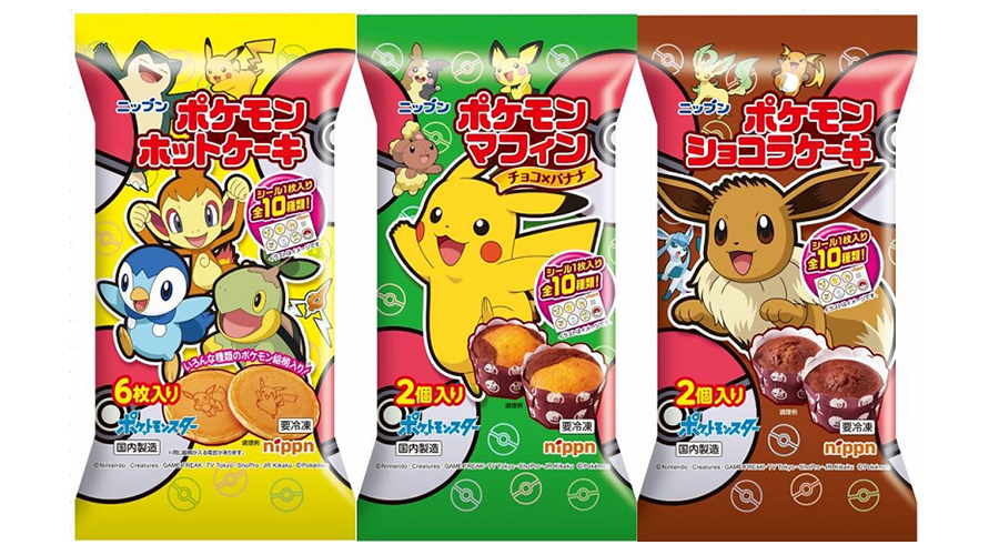 公式 プロジェクトイーブイ 続 ニップンさんから レンジで温めるだけの簡単おやつが登場 小腹が空いたときにあたためるだけで食べられちゃうのは嬉しいね 種類のポケモンの絵柄がランダムにプリントされたホットケーキには イーブイ 柄もある 公式 プロジェクトイーブイ 続 ニップンさんから レンジで温めるだけの簡単おやつが登場 小腹が空いたときにあたためるだけで食べられちゃうのは嬉しいね 種類のポケモンの絵柄がランダムにプリントされたホットケーキには イーブイ 柄もある