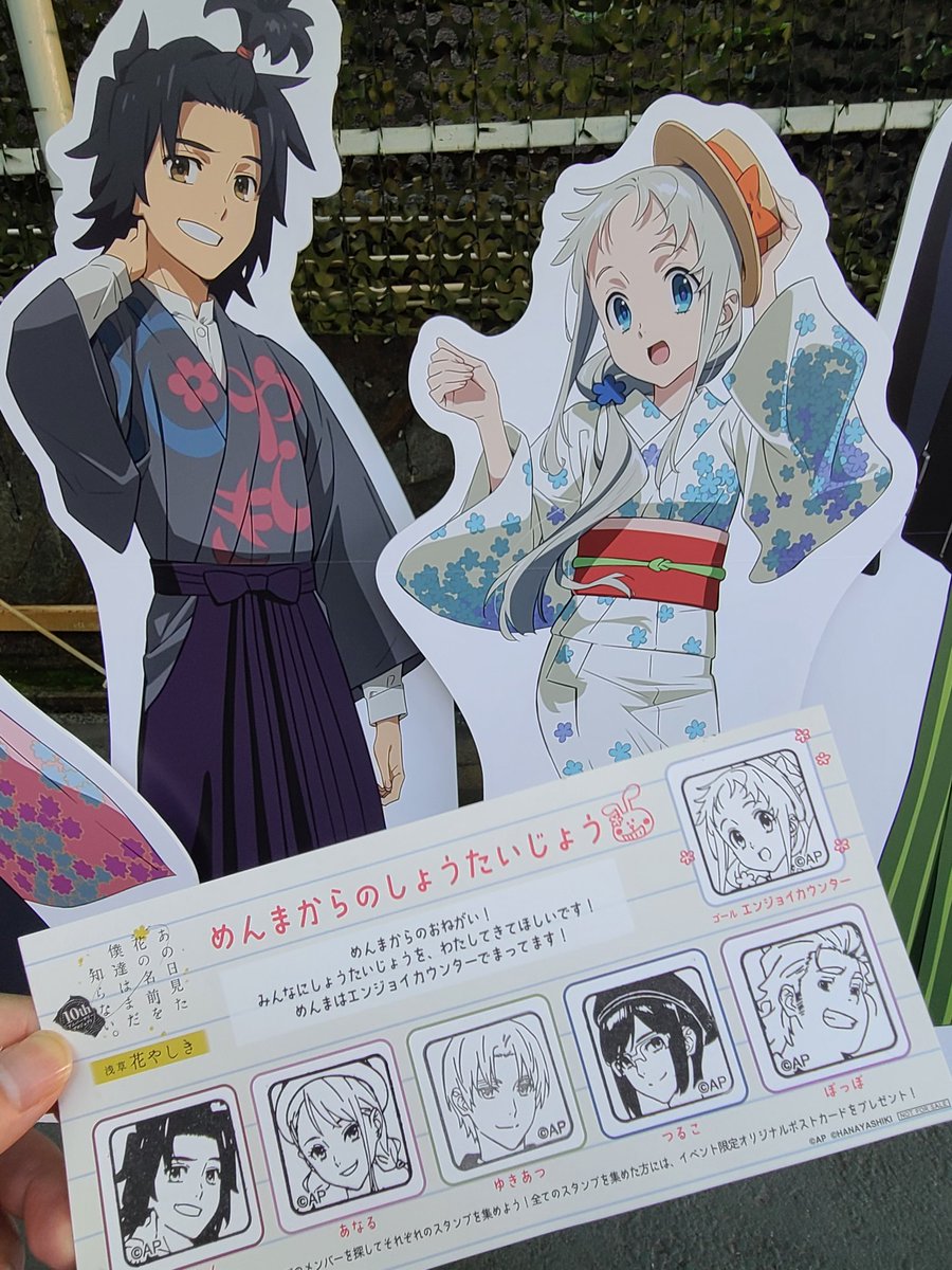 えるもと V Twitter あの花スタンプラリーとあの花コラボフードを満喫して 浅草花やしきを後にします 初めて来ましたが 結局乗り物には全く乗らなかったw T Co Tsq5frixkd Twitter