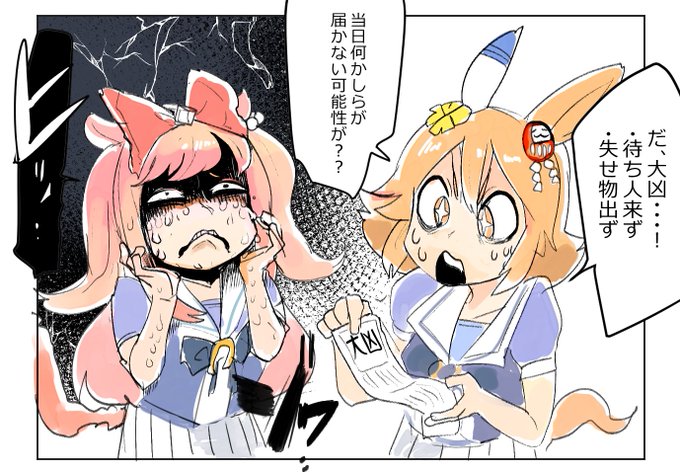 シラオキ様の洗礼を受けるデジタル 