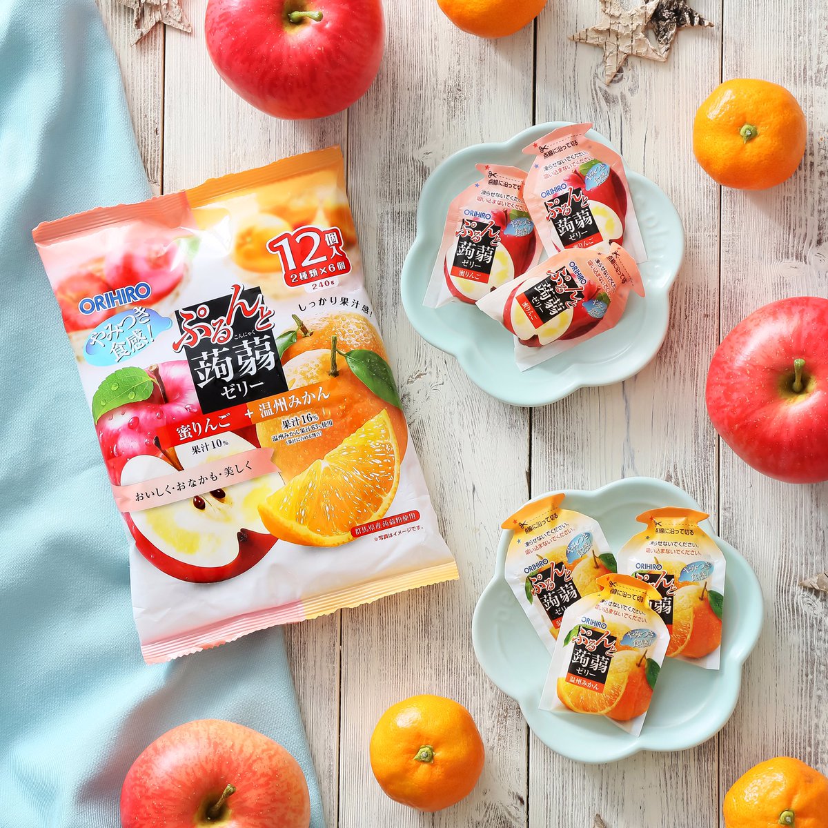 新発売 ぷるんとに蜜りんご🍎と温州みかん🍊アソートパックが仲間入り