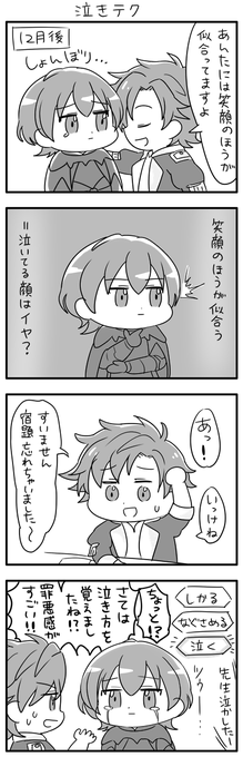 アッタカイナリ… 