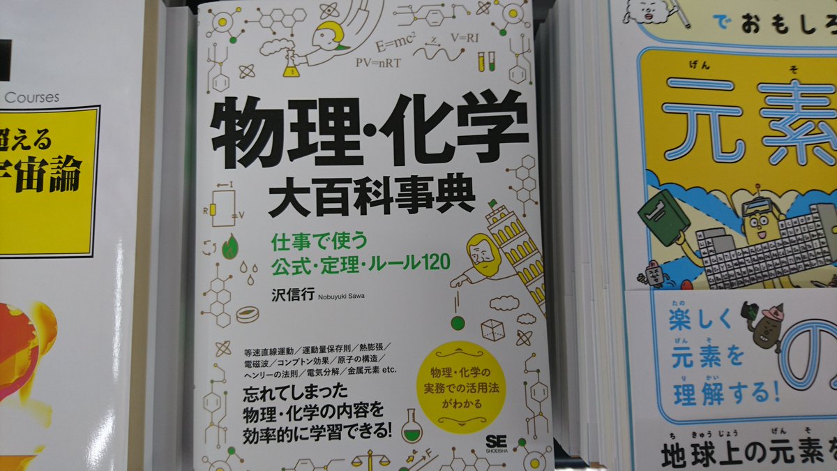 翔泳社のビジネスとitの本 Shoeisha Bizit Twitter 翔泳社のビジネスとitの本 Shoeisha Bizit Twitter