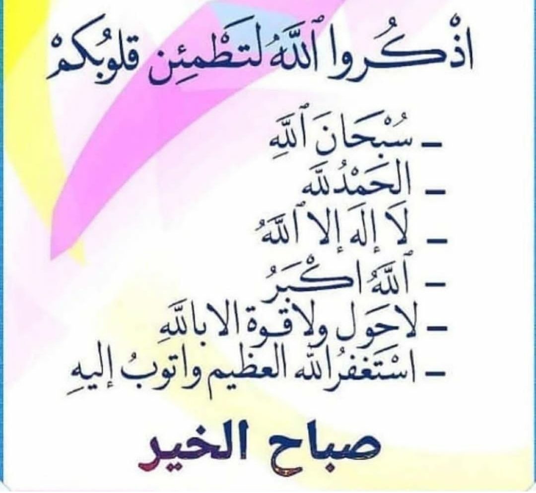 hasanalameri40's tweet image. 