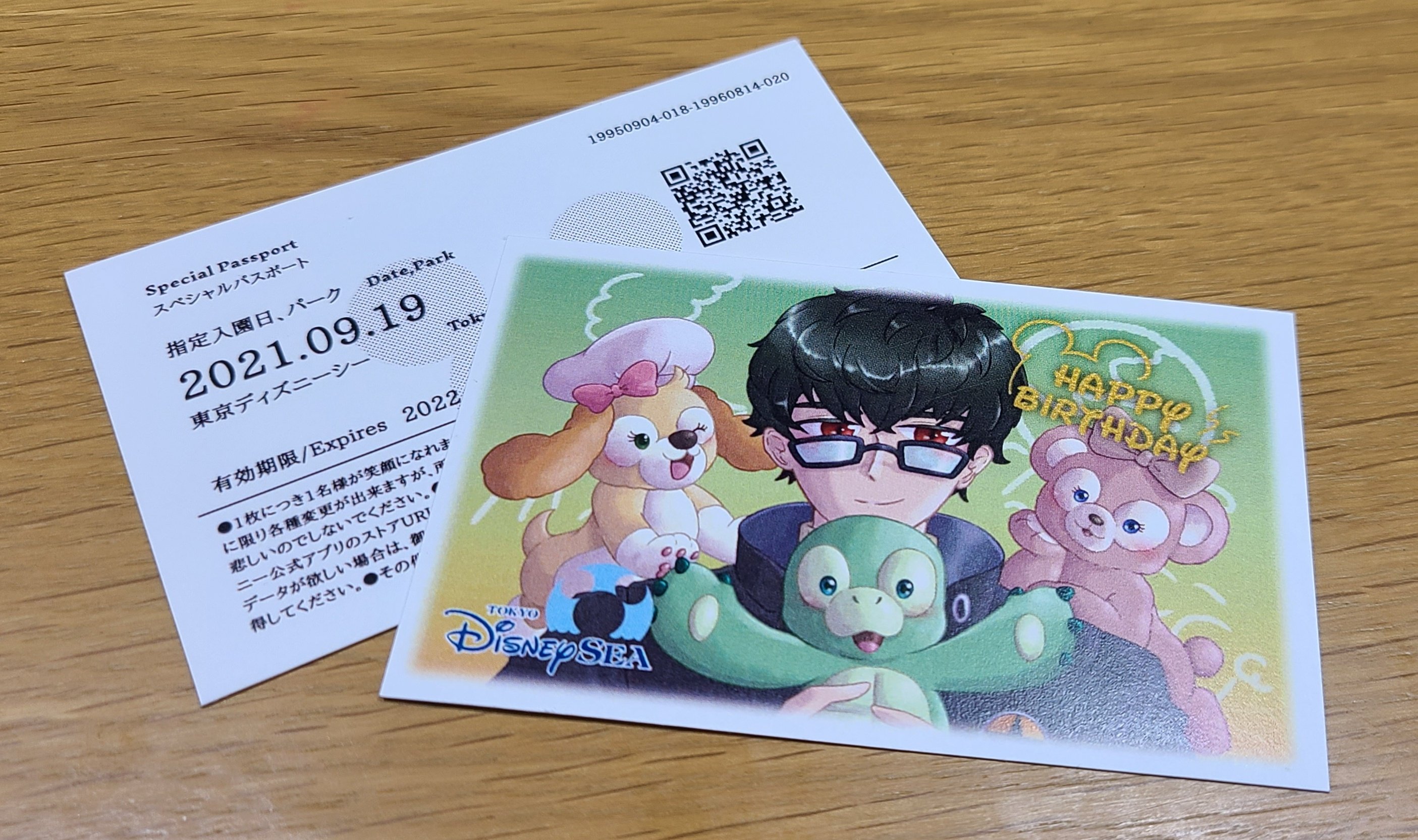 葉月一夜 Nowar 誕プレでサプライズディズニーしたんだけど いま電子チケットで味気ないから ディズニーチケットも自作してフォロワーにプレゼントした まほやくとdクロスオーバー T Co Btn9vdjpeo Twitter