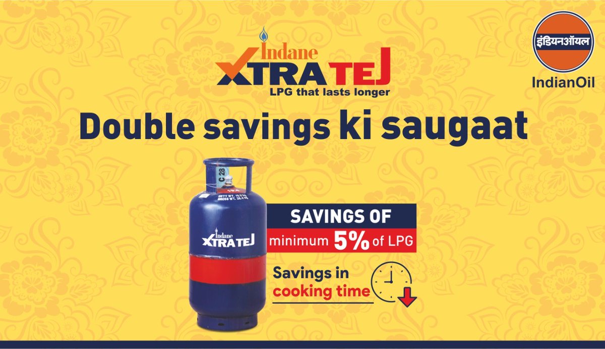 IndianOilcl's tweet image. #IndianOil brings to you #Indane #XTRATEJ, a highly efficient Non-Domestic #LPG that offers minimum 5% savings in consumption of LPG and savings in cooking time too.
 
 Visit iocl.com/indane-XTRATEJ for more details.