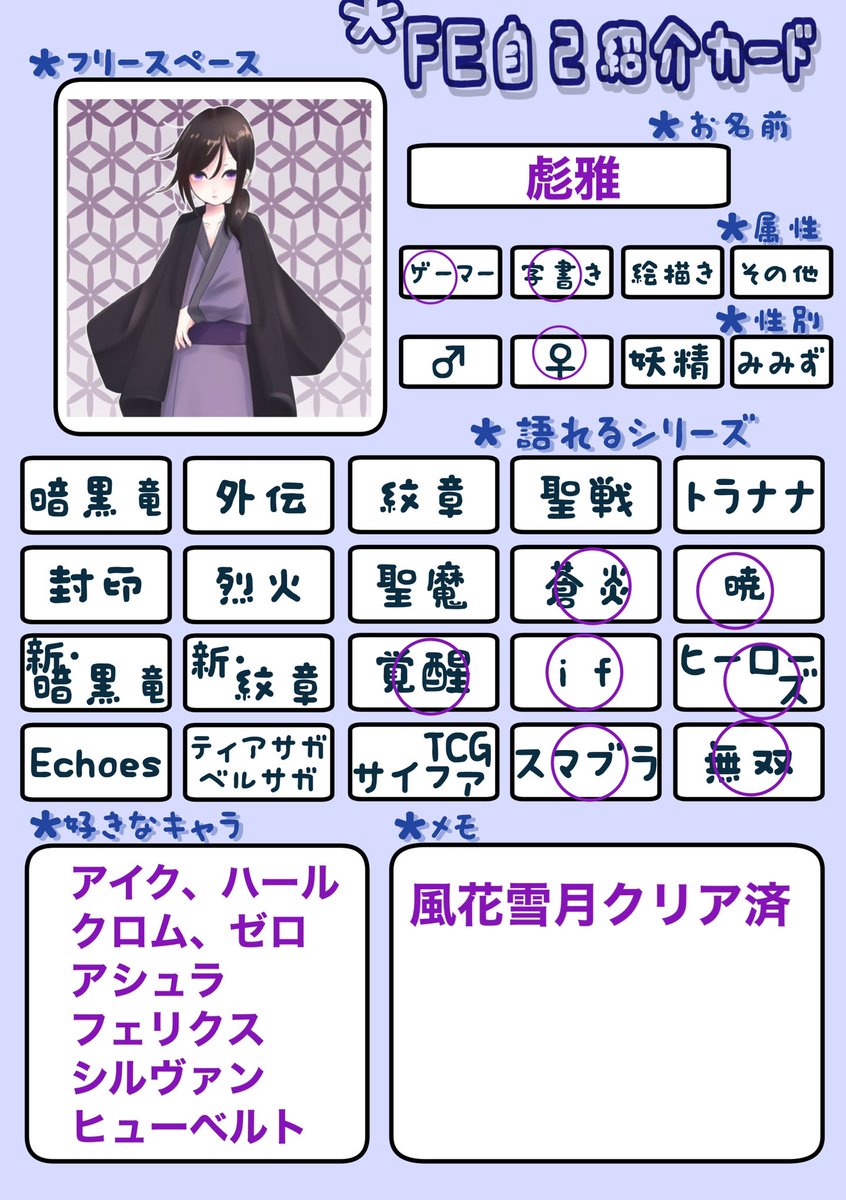 彪雅 Hiiiiiichan5928 Twitter 彪雅 Hiiiiiichan5928 Twitter