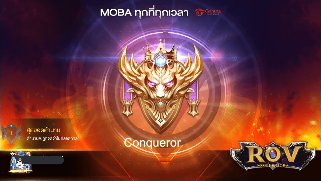 ขึ้นตั้งแต่มะวาน น้องแบกหลังหัก