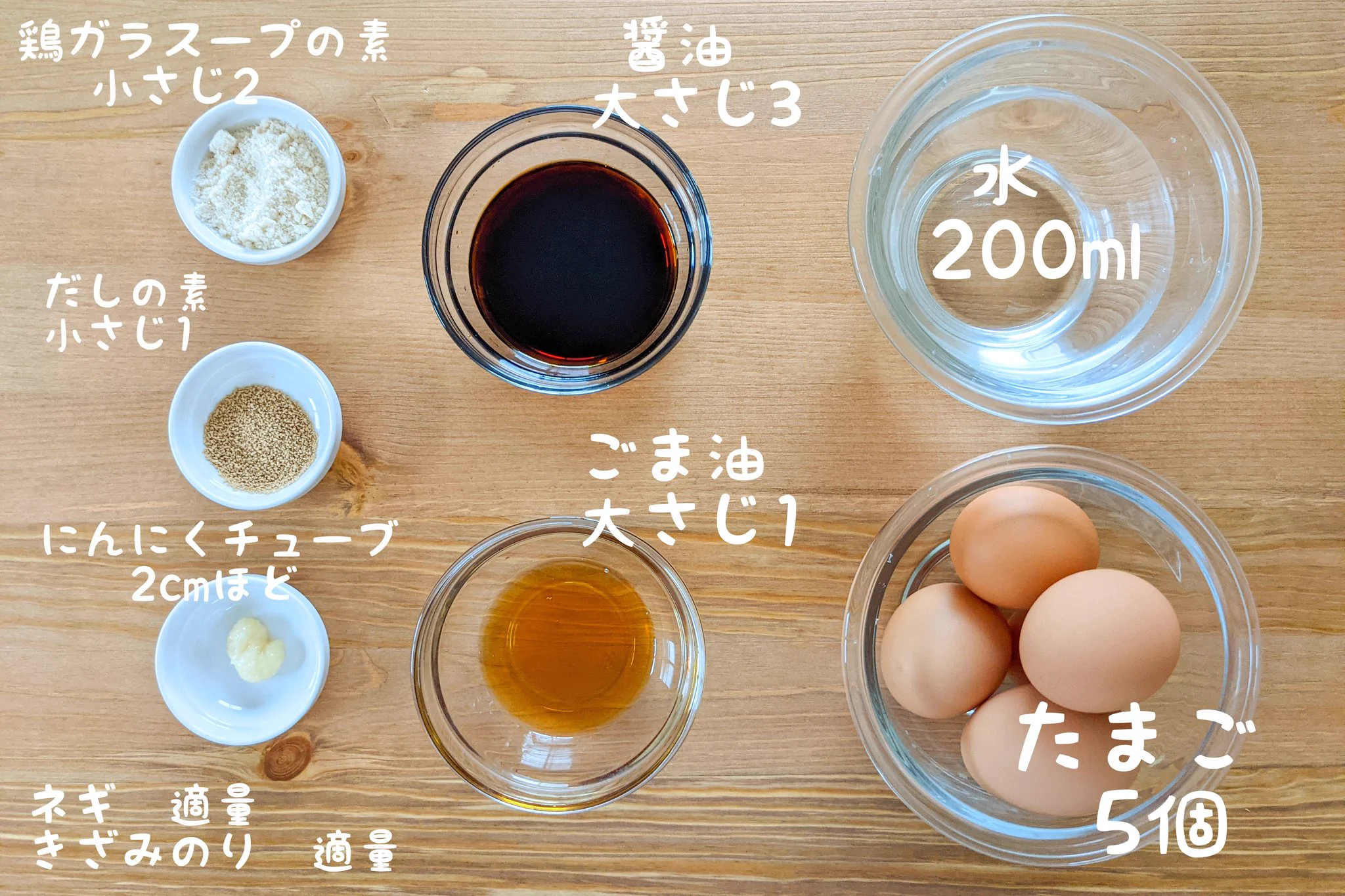 しっかりと味がしみしみしている。「究極のしょうゆ味玉」シンプルだけどうまい。