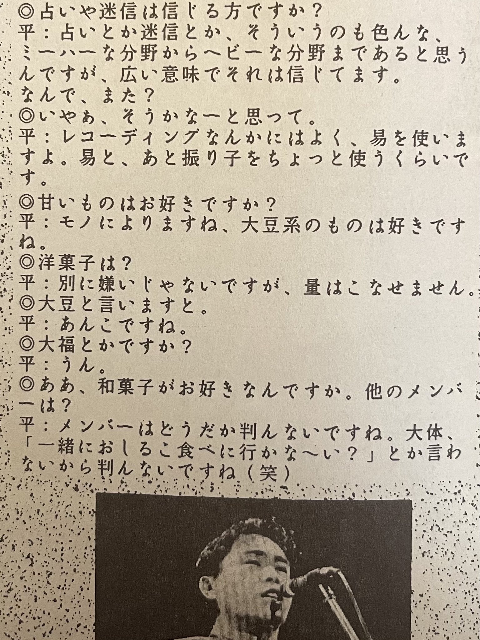 マユタン on X: 