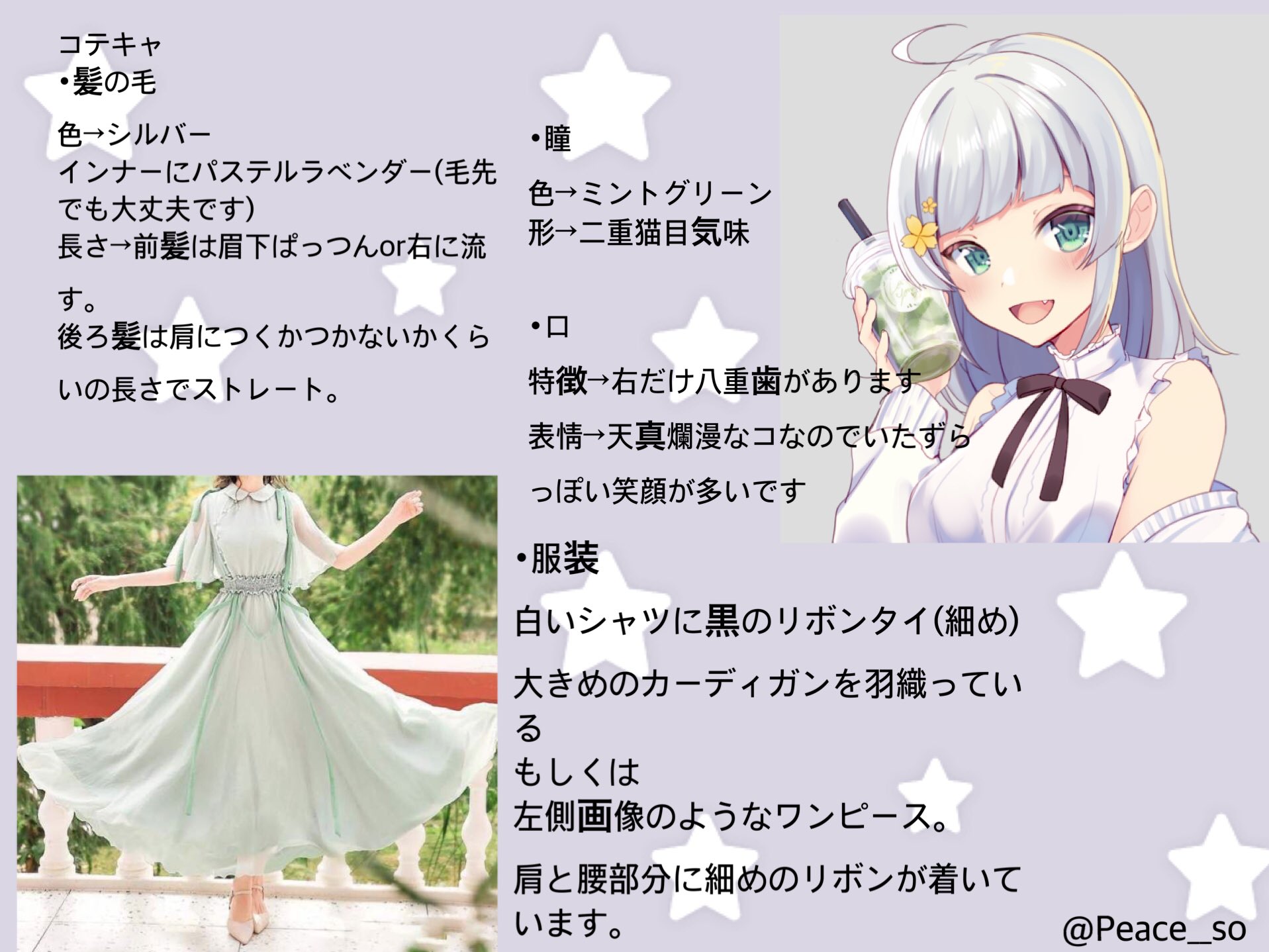 user_00e74928様ご依頼品おまとめ8点 依頼用 ご依頼用テンプレートを作りました｜hyaku