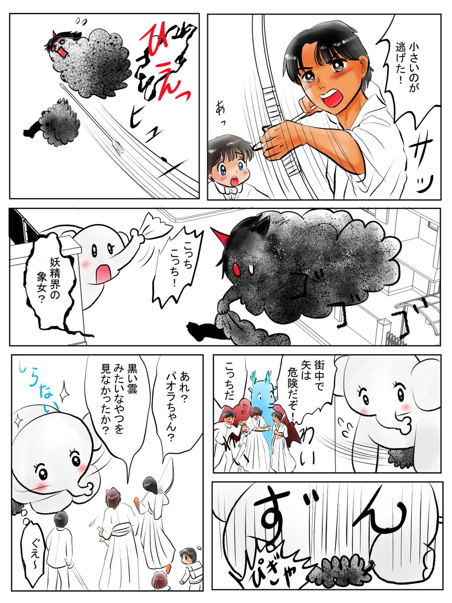 今日は出かけていて今帰ったばかりで更新遅めです( ゜Д゜)
昨日描いた絵です
恋の魔法とおまじない680-7ペン入れ、680-5カラー色塗途中、イラストACさん素材ちびモブ会社員、昔話三枚のお札アタリの一部
アタリは描けたので今日からラフです(*'ω`*) 