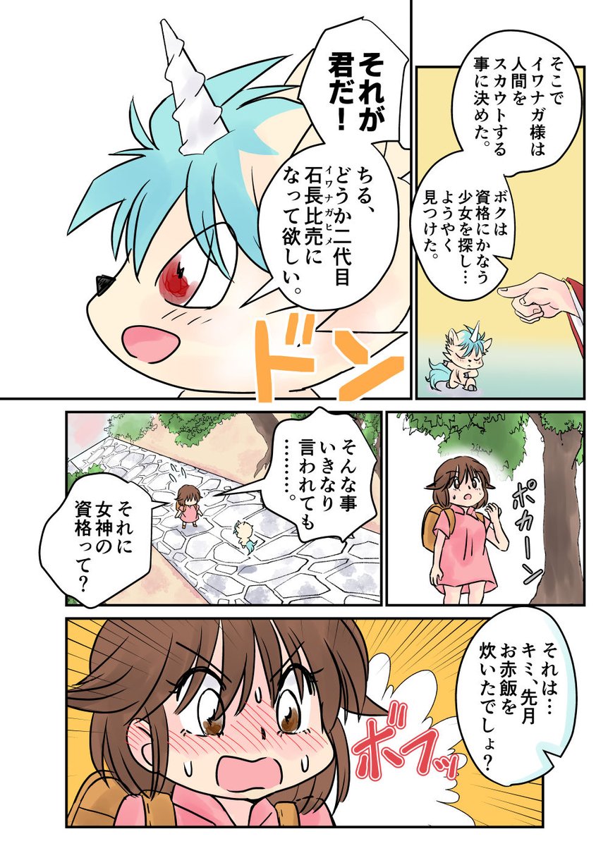 2/4 