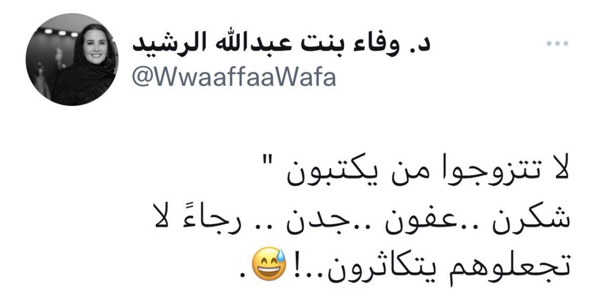 caromoufarrej's tweet photo. أهضم ما قرأت اليوم 😃 https://t.co/XycqnOXeQM
