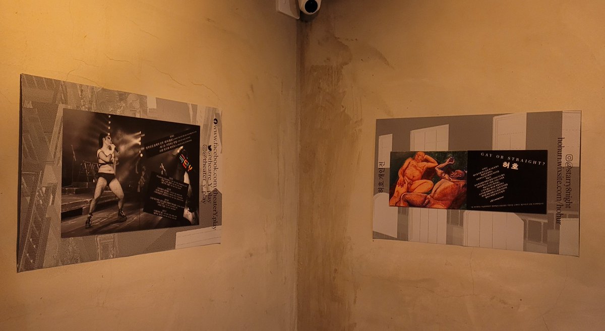 어제 갔던 더클로짓에서 them 매거진 전시하고잇더라 반가워서 찍어왓어요 텀블벅에서 펀딩한거 받아서 읽었어서 내용을 아니까 또 보기에 재밌더라구요
#매거진them #더클로짓