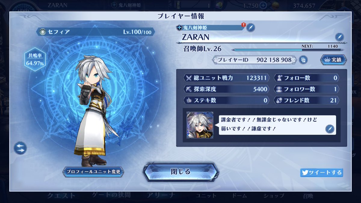 ZARAN0000's tweet photo. ZARANです。
よかったらフォローお願いします
気が向いたらフォロバします。🦄
嘘です。絶対フォロ馬します!🦄
#ブレフロRで繋がろう #ブレフロR #ZARAN #ブレフロRで繋がろう https://t.co/rnUTUJkchD