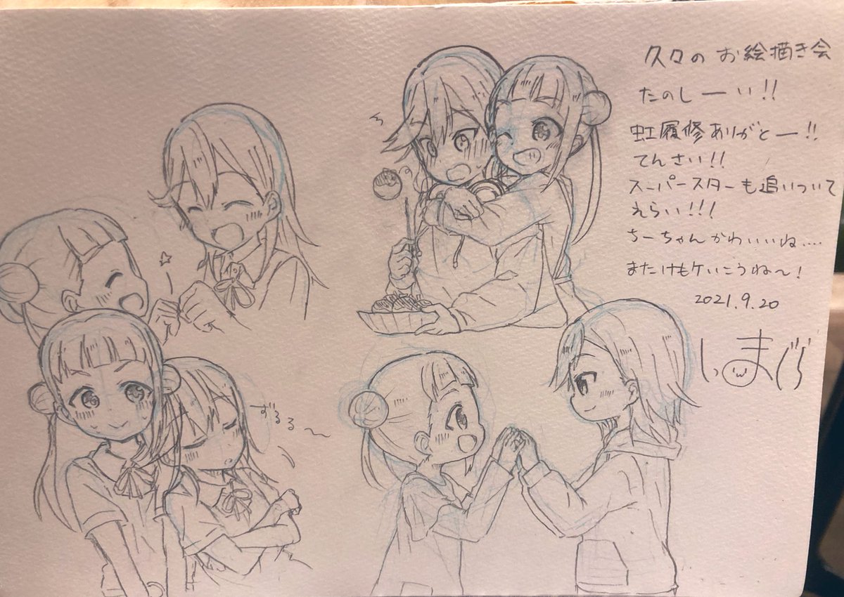 まっしせんせーーー(@massigura0329 )に描いてもらったうわああああああ!!かわいい…………ウウッ 