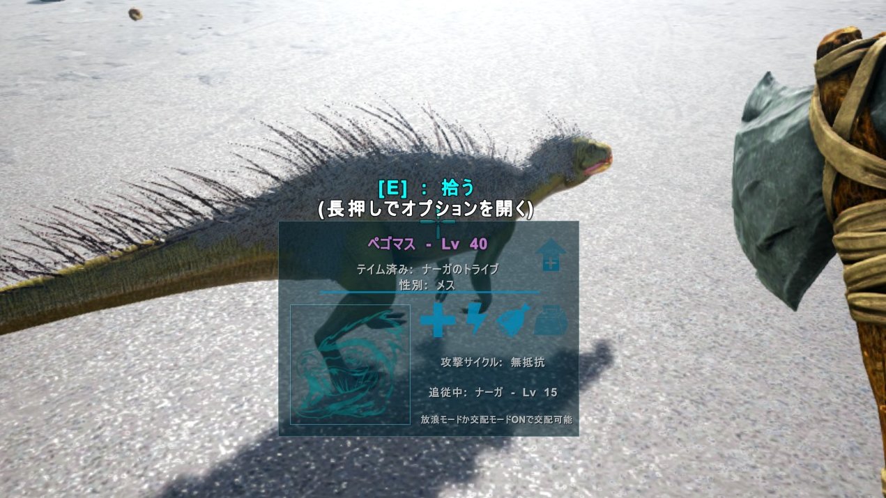 Gump Nonki クラフトでレベルを上げてクリスタルワイバーンをテイムできた プテラよりずっと積載できる あと至高のクロスボウ 現物 をクリートから拾えた 序盤にダメ1000 Ark T Co Uy2cy5kk0q Twitter