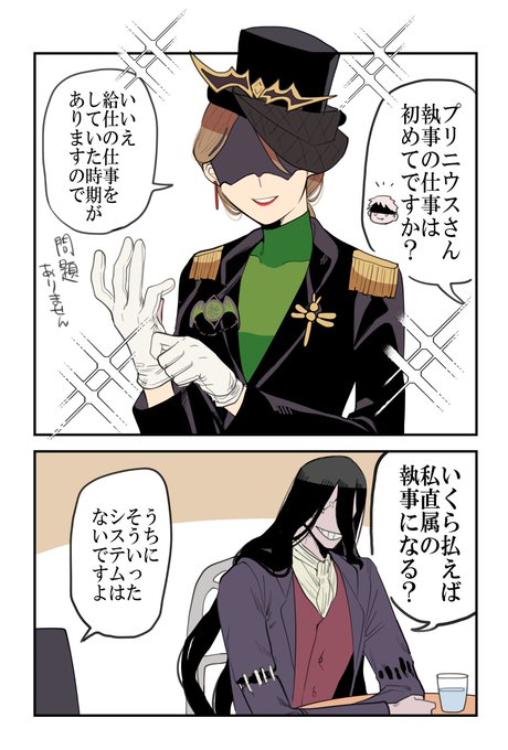 し～ぱらメリトニ 