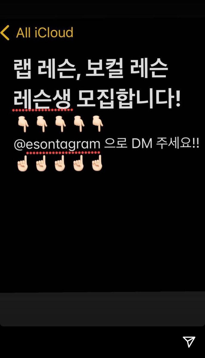 witz_support's tweet photo. 210920 - Eson IG Story

"i'm recruiting students for rap and vocal lessons! please DM me through @/esontagram!!"
→ https://t.co/ssouao6UK2

#ESON #UNISON
#이슨 #유니슨 https://t.co/Yq1UGnqA1J
