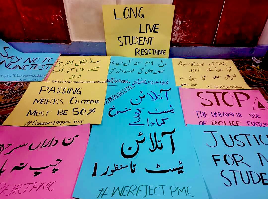 AbdulBasitChat1's tweet photo. Don't play with students future....      #WeRejectPmcMdcatTest2021 https://t.co/CS6eDzkGq4