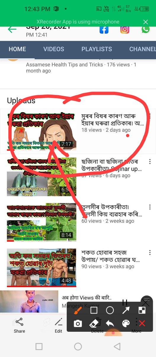 Assam Health tweet media