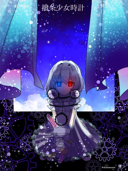 ボカロ曲のtwitterイラスト検索結果