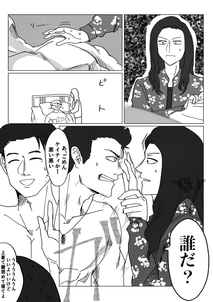 🐉🚗
シャンケイ 筋肉モリリングスの伝説 