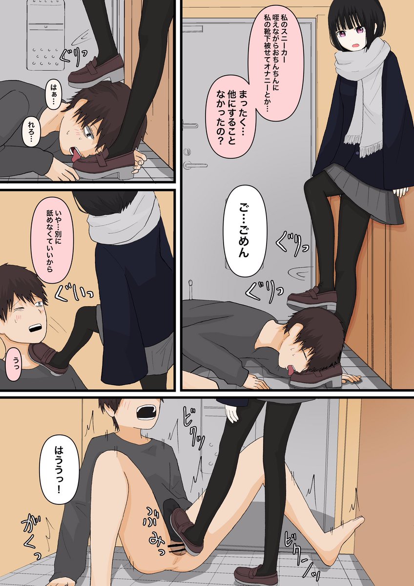 甘々な彼女/顔印象零 https://t.co/xoShNkkvwv
 #DLsite
よろしくおねがいします🤲 