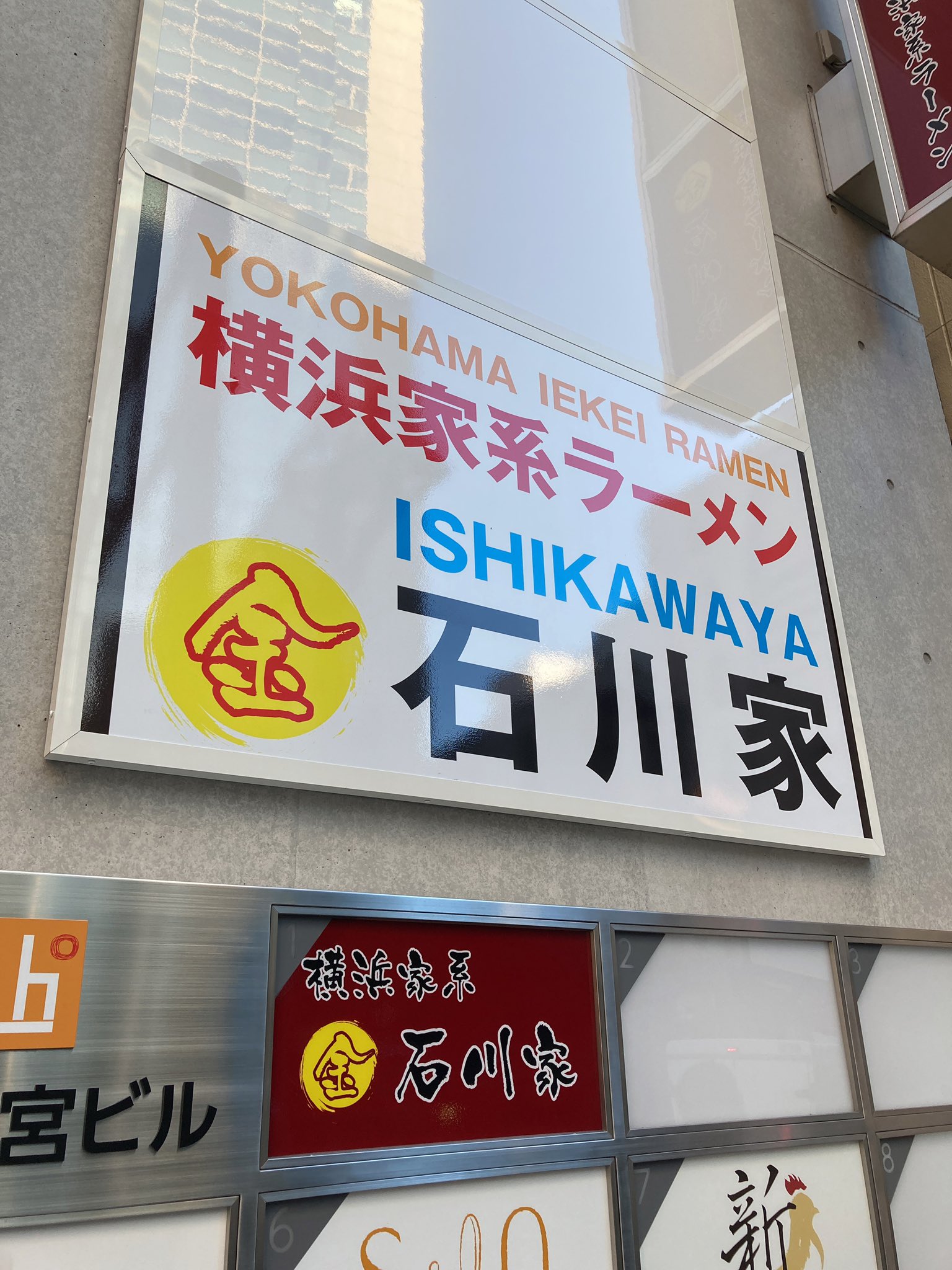 まる金石川家 Twitter Search Twitter