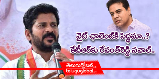 prasadthummala2's tweet photo. బ్యాగ్ ఛాలెంజ్ కు నువ్వు సిద్దమా రేవంత్ రెడ్డి..??

50 లక్షల బ్యాగ్ నీకు చంద్రబాబు ఇచ్చాడా లోకేష్ ఇచ్చాడా.. తెలుసుకోటానికి నార్కో ఎనాలసిస్ టెస్ట్ కు నువ్వు సిద్దామా..??
నువ్వు ఎలాగూ చెప్పవు కదా..!!
#BagChallenge https://t.co/HFiz4AgPBT