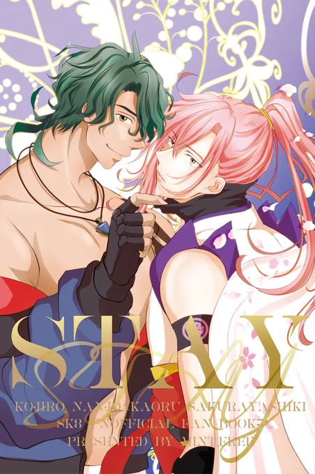 9/26WEBオンリー「犬猿ってそんなカンジ?」
ジョーチェリ新刊サンプルです。
新刊『STAY』B5/36P/全年齢

pixiv https://t.co/4qStmBRlet
通販はとらのあな様にお願いしております。
ご縁がありましたら🙏 
