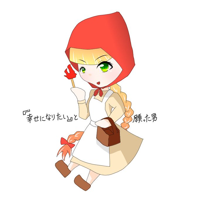 マッチ売りの少女のtwitterイラスト検索結果 マッチ売りの少女のtwitterイラスト検索結果