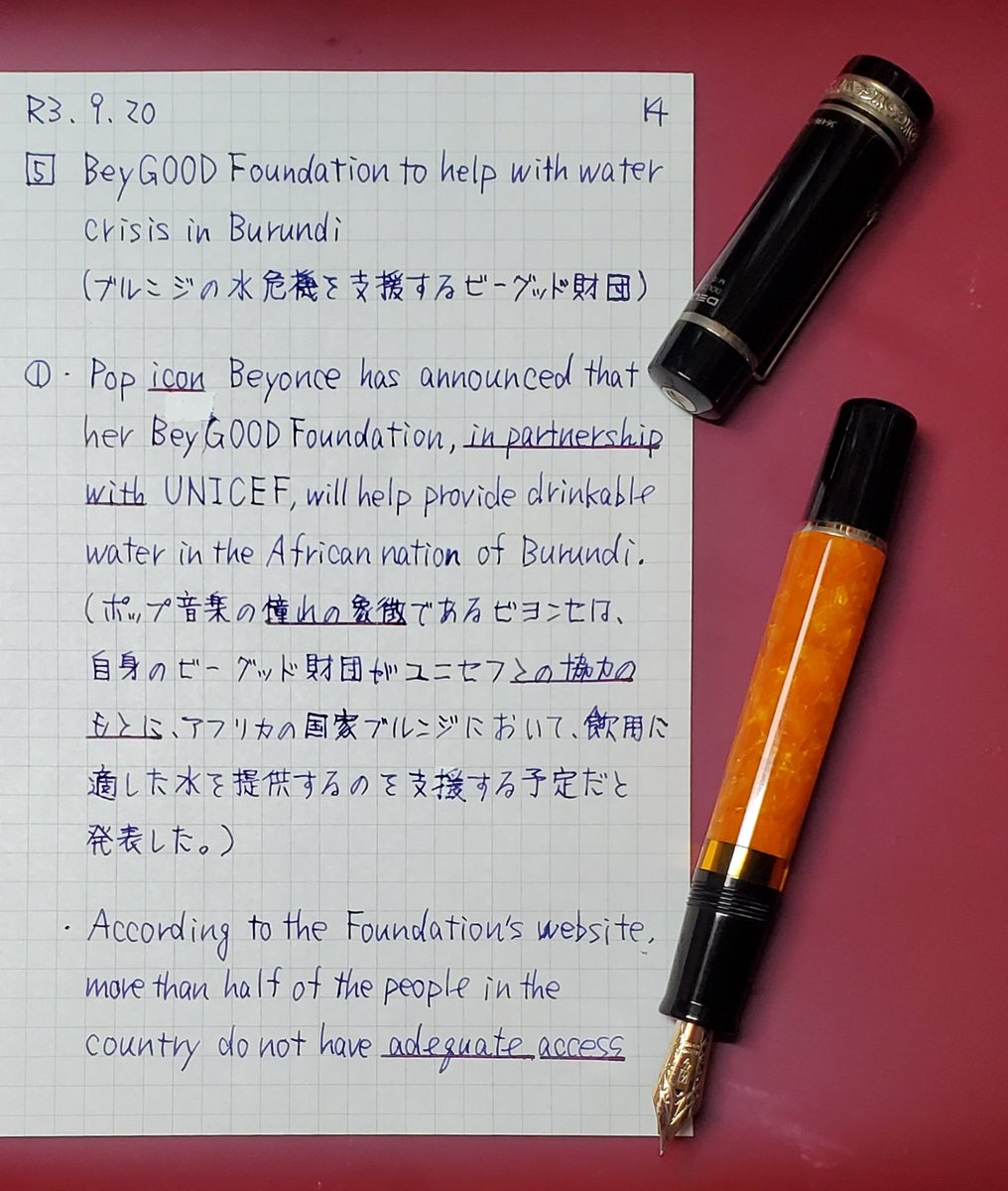 毎日英語 毎日英語