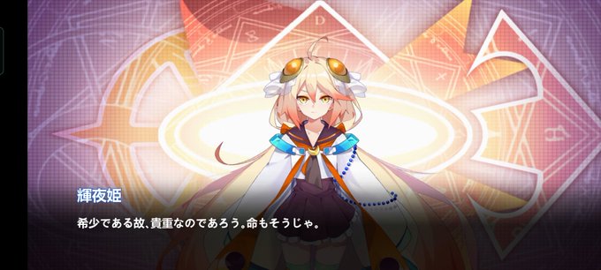 輝夜姫のtwitterイラスト検索結果 輝夜姫のtwitterイラスト検索結果